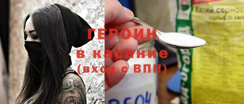 Магазины продажи наркотиков Катайск блэк спрут вход  Cocaine  А ПВП  Мефедрон  Гашиш  Вейп ТГК 