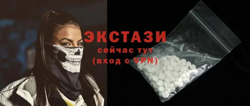 Ecstasy Cube  Катайск 