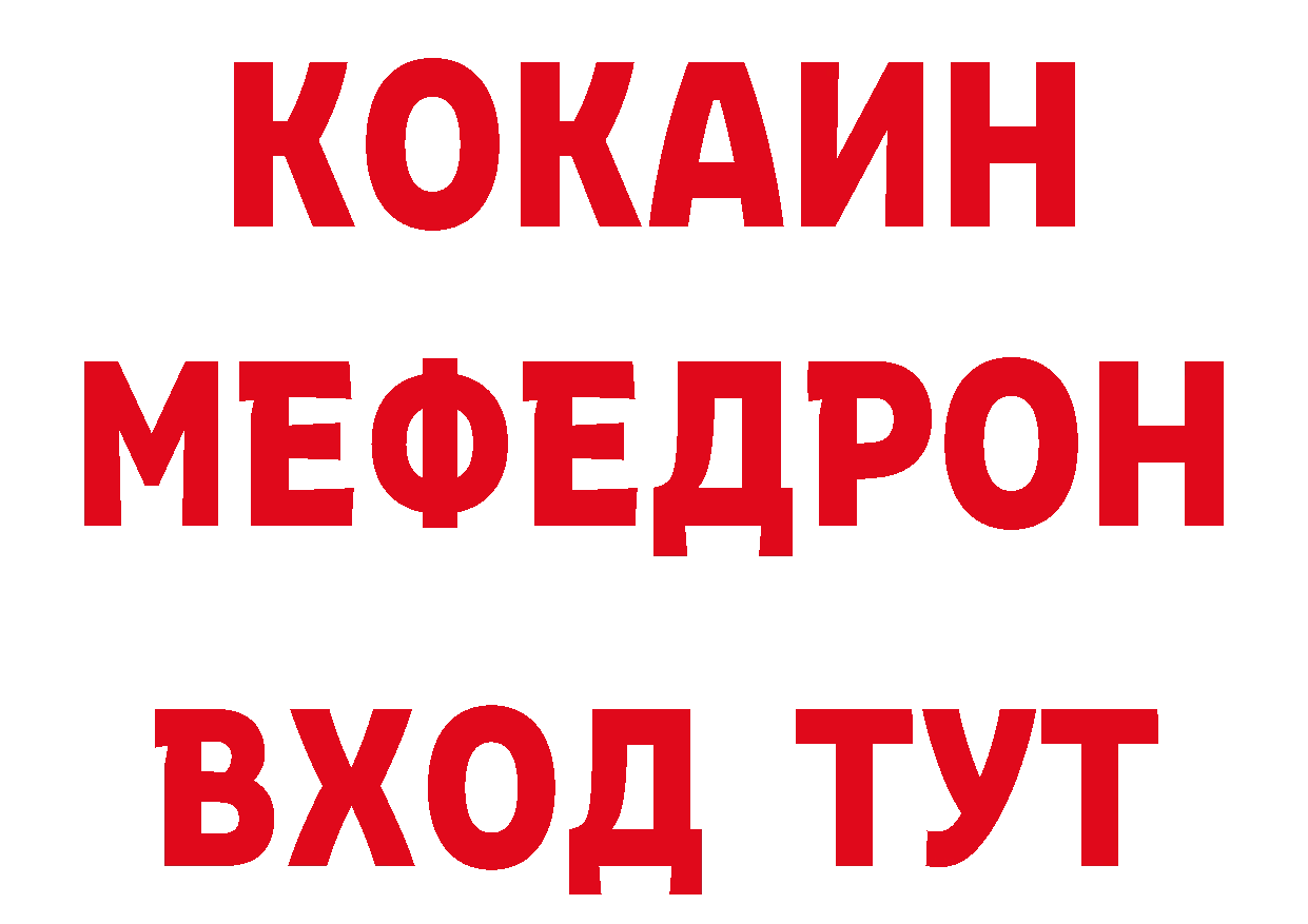 Где можно купить наркотики?  состав Катайск