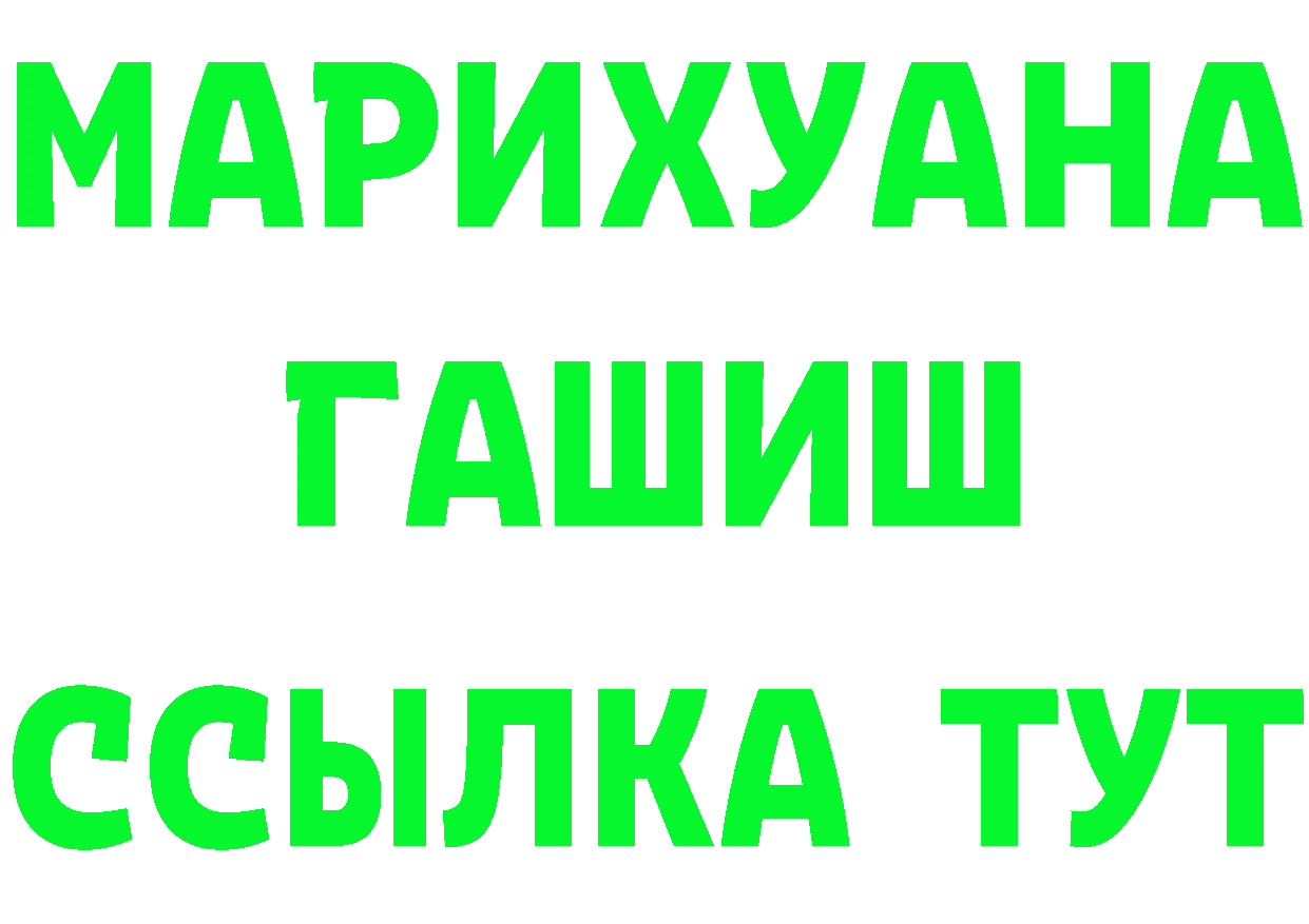 Амфетамин 97% ONION площадка omg Катайск